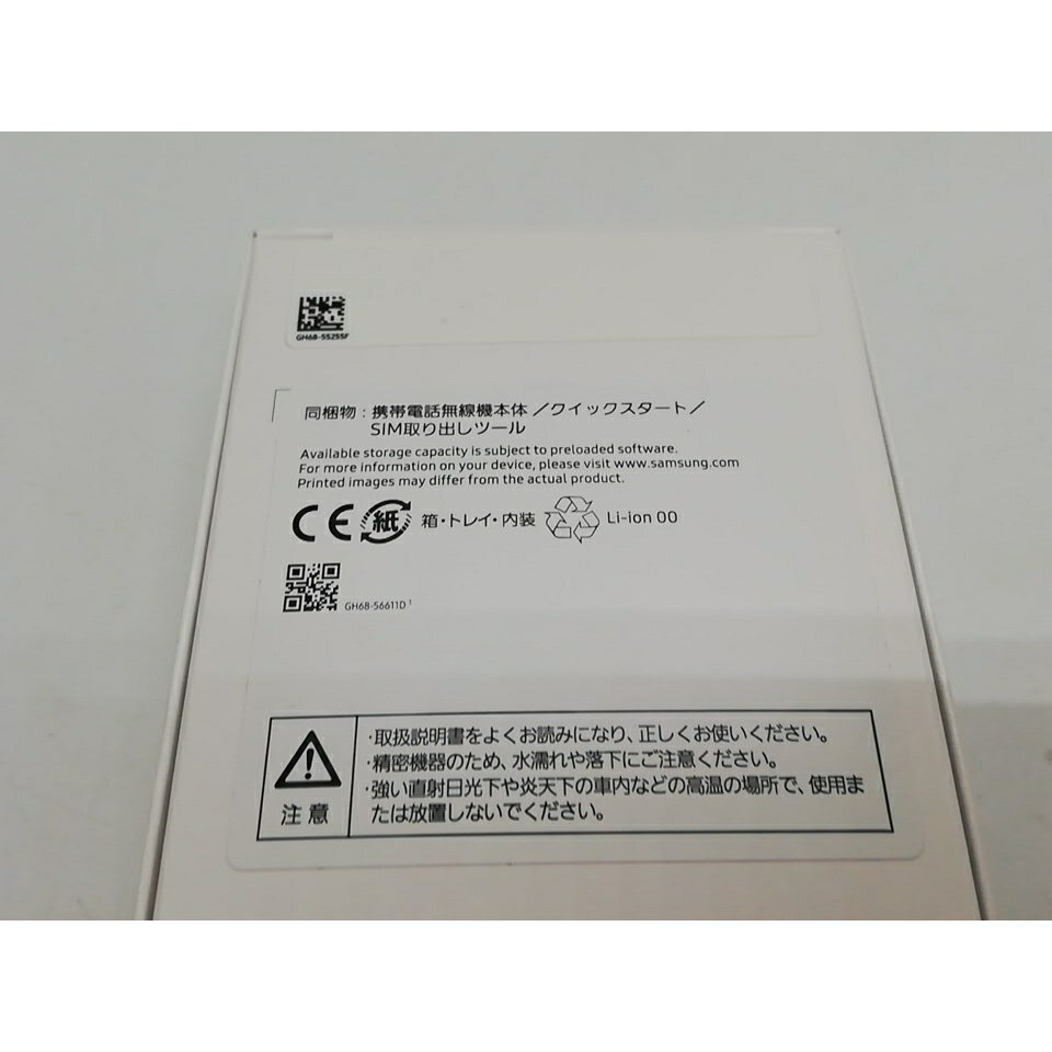 【未使用】【赤ロム保証あり】SAMSUNG SoftBank 【SIMフリー】 Galaxy A25 5G ブルー 4GB 64GB SCSBB1【道玄坂】保証期間3ヶ月