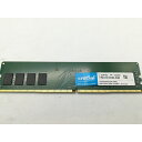 【中古】DDR4 8GB PC4-25600(DDR4-3200)【デスクトップPC用】【道玄坂】保証期間1週間