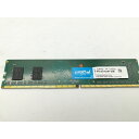 【中古】DDR4 8GB PC4-25600(DDR4-3200)【デスクトップPC用】【道玄坂】保証期間1週間