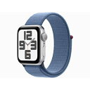 【未使用】Apple Apple Watch SE2 40mm GPS シルバーアルミニウムケース/ウインターブルースポーツループ MRE33J/A【新宿】保証期間3ヶ月