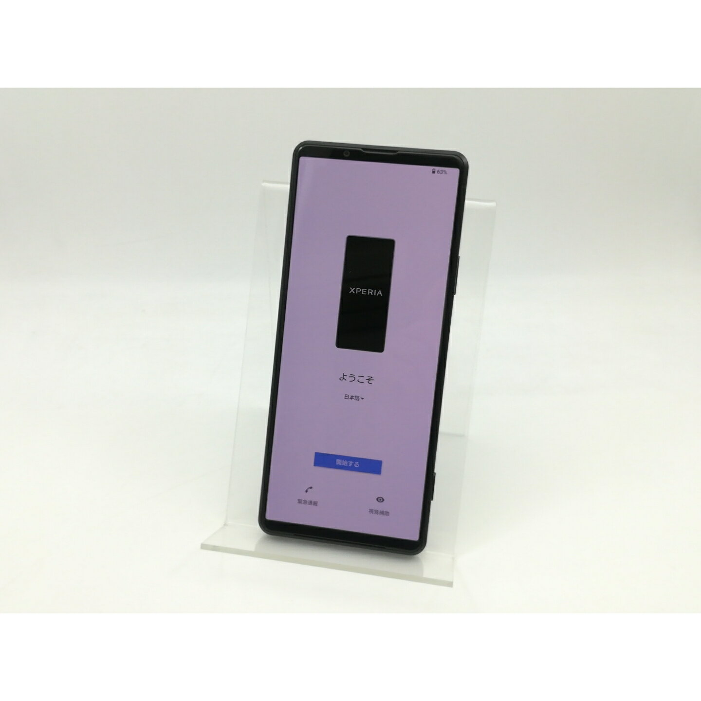 楽天市場】xperia pro-i(機能(SIMカード)SIMフリー 楽天市場】xperia pro-i(機能(SIMカード)SIMフリー