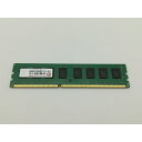 【中古】DDR3 8GB PC3-12800(DDR3-1600)【デスクトップPC用】【神戸】保証期間1週間