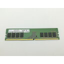 【中古】DDR4 8GB PC4-21300(DDR4-2666)【デスクトップPC用】【神戸】保証期間1週間