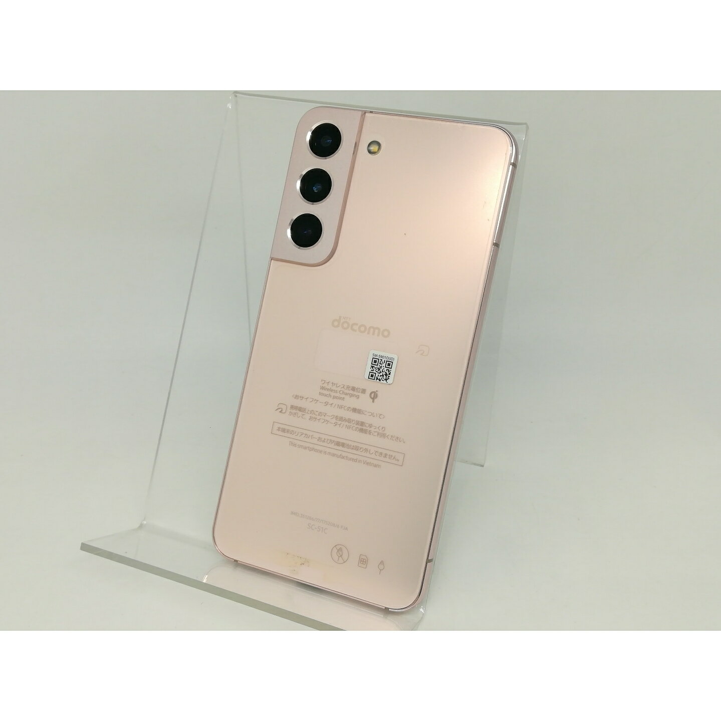 【中古】SAMSUNG docomo 【SIMフリー】 Galaxy S22 ピンクゴールド 8GB 256GB SC-51C【日本橋3】保証期間1ヶ月【ランクB】