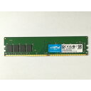 【中古】DDR4 8GB PC4-25600(DDR4-3200)【デスクトップPC用】【日本橋3】保証期間1週間