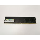 【中古】DDR4 8GB PC4-25600(DDR4-3200)【デスクトップPC用】【戸塚】保証期間1週間