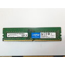 【中古】DDR4 16GB PC4-25600(DDR4-3200)【デスクトップPC用】【戸塚】保証期間1週間