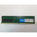 【中古】DDR4 16GB PC4-25600(DDR4-3200)【デスクトップPC用】【戸塚】保証期間1週間