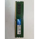 【中古】DDR4 16GB PC4-21300(DDR4-2666)【デスクトップPC用】【戸塚】保証期間1週間