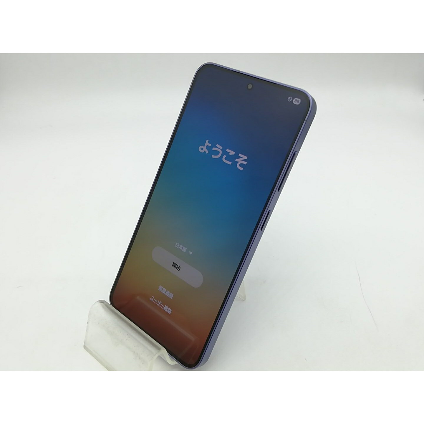 【中古】SAMSUNG docomo 【SIMフリー】 Galaxy S24 コバルトバイオレット 8GB 256GB SC-51E【秋葉本店】保証期間1ヶ月【ランクA】