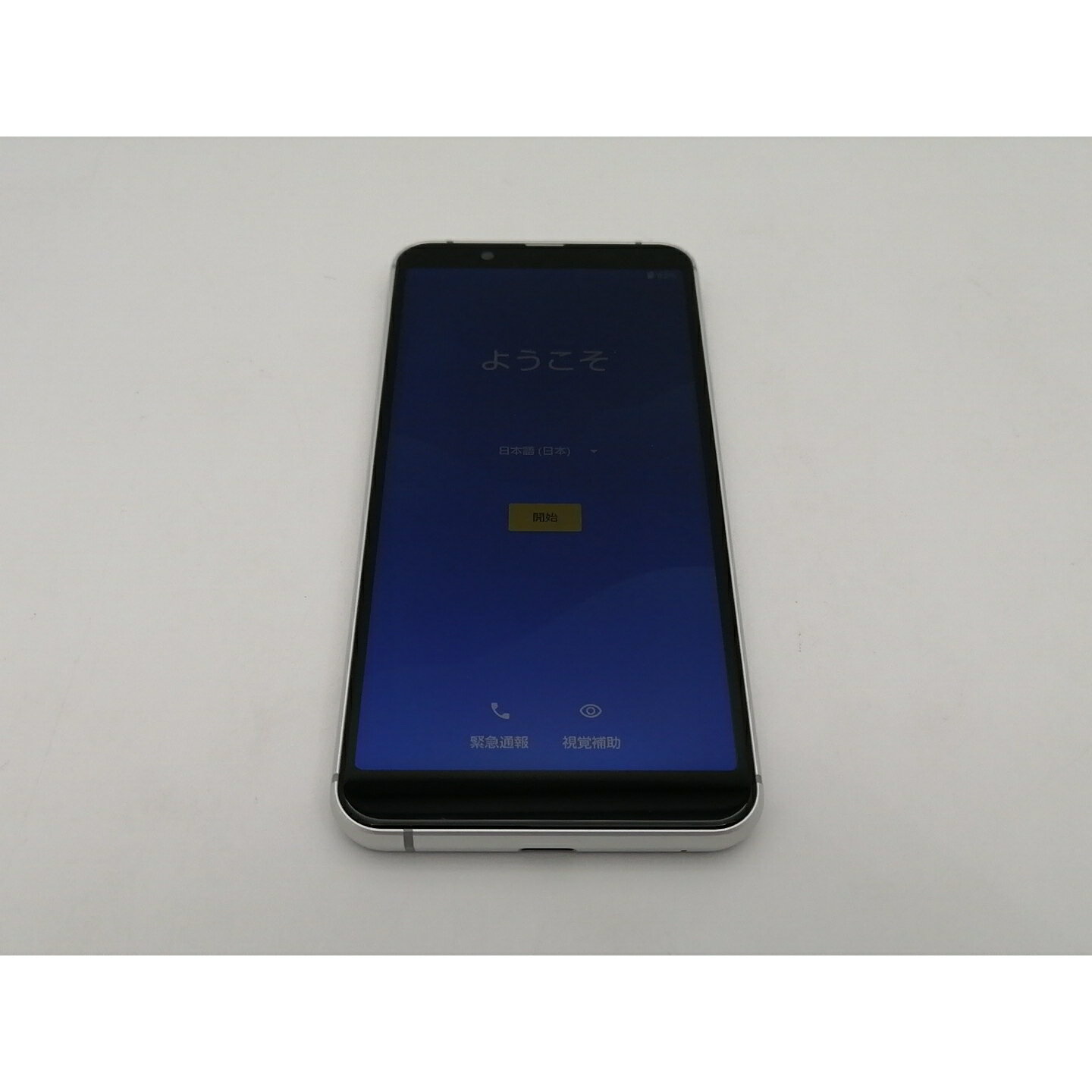 【中古】SHARP au 【SIMロック解除済み】 AQUOS sense3 basic シルバー 3GB 32GB SHV48【なんば】保証期間1ヶ月【ランクA】