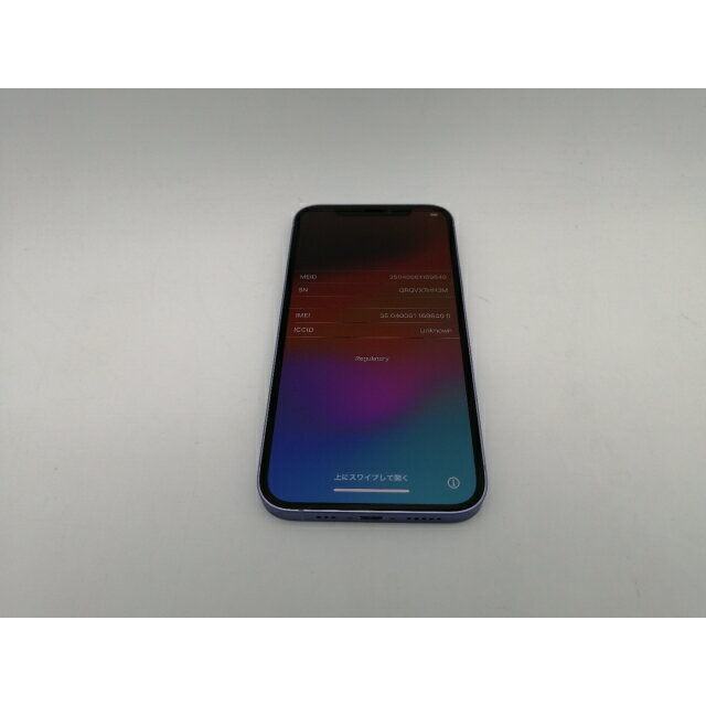 【中古】Apple au 【SIMロック解除済み】 iPhone 12 64GB パープル MJNH3J/A【なんば】保証期間1ヶ月【ランクA】