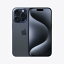 【未使用】Apple 国内版 【SIMフリー】 iPhone 15 Pro 128GB ブルーチタニウム MTUA3J/A【大須】保証期間3ヶ月