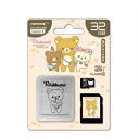 【新品】HIDISC 【M18】HDRKMSD32GCL10 32GB microSDHC UHS-1 Class10【秋葉3号】保証期間1週間