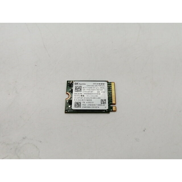 【中古】各社 256GB SSD (M.2 2230/PCIe3.0 NVMe)【秋葉2号】保証期間1週間