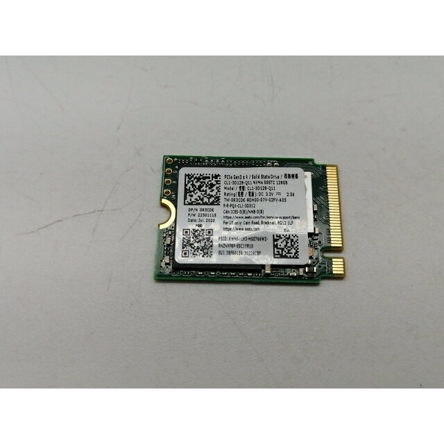 【中古】各社 128GB SSD (M.2 2230/PCIe3.0 NVMe)【秋葉2号】保証期間1週間