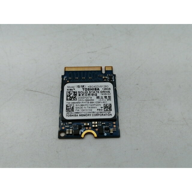 【中古】各社 128GB SSD (M.2 2230/PCIe3.0 NVMe)【秋葉2号】保証期間1週間