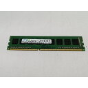 【中古】DDR3 4GB PC3-12800(DDR3-1600)【デスクトップPC用】【秋葉2号】保証期間1週間