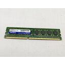 【中古】DDR3 8GB PC3-12800(DDR3-1600)【デスクトップPC用】【秋葉2号】保証期間1週間