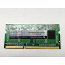 【中古】204PIN 4GB DDR3L-1600 SODIMM(低電圧対応)【ノートPC用】【秋葉2号】保証期間1週間