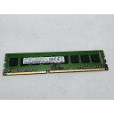 【中古】DDR3 4GB PC3-12800(DDR3-1600)【デスクトップPC用】【秋葉2号】保証期間1週間