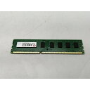 【中古】DDR3 4GB PC3-12800(DDR3-1600)【デスクトップPC用】【秋葉2号】保証期間1週間