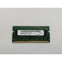 【中古】204PIN 4GB DDR3L-1600 SODIMM(低電圧対応)【ノートPC用】【秋葉2号】保証期間1週間