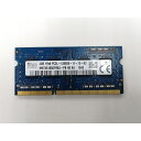 【中古】204PIN 4GB DDR3L-1600 SODIMM(低電圧対応)【ノートPC用】【秋葉2号】保証期間1週間(2)
