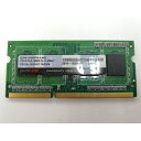 【中古】204PIN 4GB DDR3L-1600 SODIMM(低電圧対応)【ノートPC用】【秋葉2号】保証期間1週間