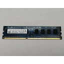 【中古】DDR3 4GB PC3-12800(DDR3-1600)【デスクトップPC用】【秋葉2号】保証期間1週間