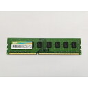 【中古】DDR3 4GB PC3-12800(DDR3-1600)【デスクトップPC用】【秋葉2号】保証期間1週間