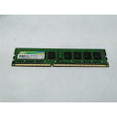 【中古】DDR3 4GB PC3-12800(DDR3-1600)【デスクトップPC用】【秋葉2号】保証期間1週間