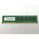【中古】DDR3 8GB PC3-12800(DDR3-1600)【デスクトップPC用】【秋葉2号】保証期間1週間