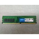 【中古】DDR4 16GB PC4-21300(DDR4-2666)【デスクトップPC用】【秋葉2号】保証期間1週間