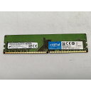 【中古】DDR4 8GB PC4-25600(DDR4-3200)【デスクトップPC用】【秋葉2号】保証期間1週間