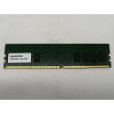 【中古】DDR4 4GB PC4-19200(DDR4-2400)【デスクトップPC用】【秋葉2号】保証期間1週間