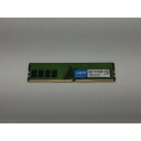 【中古】DDR4 8GB PC4-25600(DDR4-3200)【デスクトップPC用】【秋葉2号】保証期間1週間
