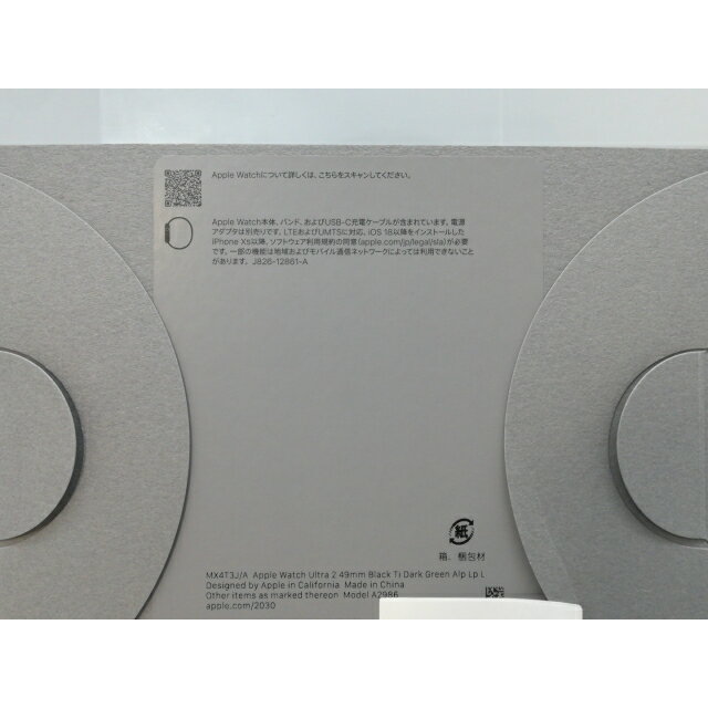 【未使用】Apple Apple Watch Ultra2 49mm Cellular ブラックチタニウムケース/ダークグリーンアルパインループ (L) MX4T3J/A【京都】保証期間3ヶ月