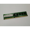 【中古】DDR3 8GB PC3-12800(DDR3-1600)【デスクトップPC用】【博多】保証期間1週間