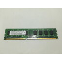 【中古】DDR3 4GB PC3-12800(DDR3-1600)【デスクトップPC用】【博多】保証期間1週間