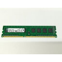 【中古】DDR3 4GB PC3-12800(DDR3-1600)【デスクトップPC用】【博多】保証期間1週間