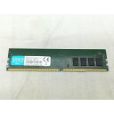 【中古】DDR4 4GB PC4-21300(DDR4-2666)【デスクトップPC用】【川崎】保証期間1週間
