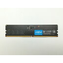【中古】DDR5 16GB DDR5-5600(PC5-44800)【デスクトップPC用】【横浜】保証期間1週間