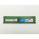 【中古】DDR4 32GB PC4-25600(DDR4-3200)【デスクトップPC用】 【横浜】保証期間1週間