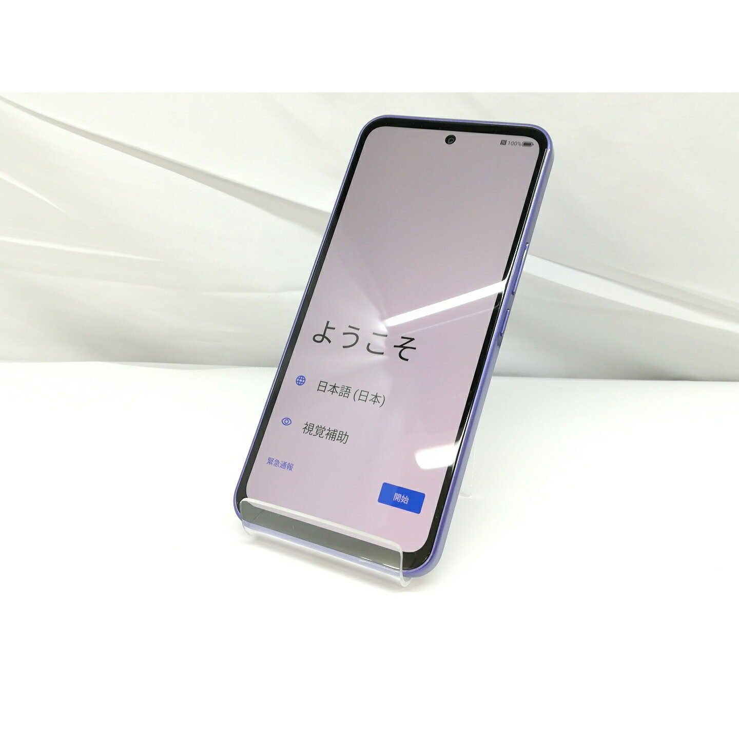【中古】ZTE ymobile 【SIMフリー】 Libero 5G III 4GB 64GB パープル A202ZT【札幌】保証期間1ヶ月【ランクA】