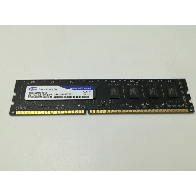 【中古】DDR3 4GB PC3-12800(DDR3-1600)【デスクトップPC用】【札幌】保証期間1週間