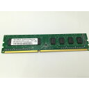 【中古】DDR3 4GB PC3L-12800(DDR3L-1600)(低電圧対応)【デスクトップPC用】【札幌】保証期間1週間