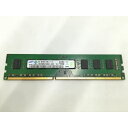 【中古】DDR3 4GB PC3-12800(DDR3-1600)【デスクトップPC用】【札幌】保証期間1週間
