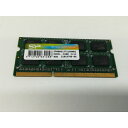 【中古】204PIN 8GB DDR3L-1600 SODIMM(低電圧対応) 【ノートPC用】【札幌】保証期間1週間