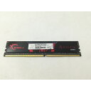 【中古】DDR4 8GB PC4-25600(DDR4-3200)【デスクトップPC用】【札幌】保証期間1週間